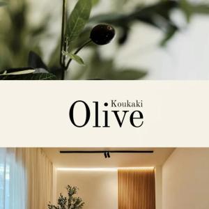Olive Koukaki