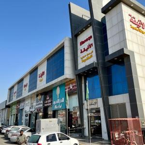 Al-Aniqa Furnished Apartments