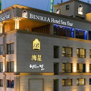 Hotel The Sea Star
