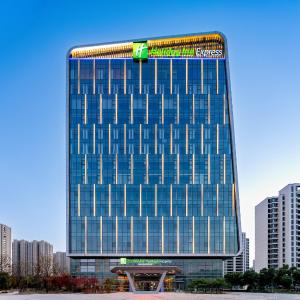 Holiday Inn Express Suzhou Bay by IHG