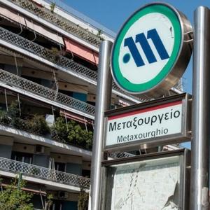 THE LITTLE PARIS OF ATHENS by Gela