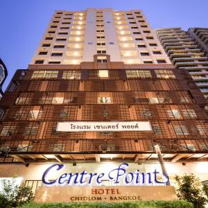 Centre Point Hotel Chidlom Bangkok