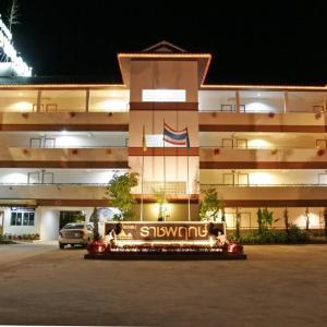 Ratchaphruek 2007 Hotel