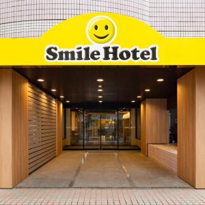 Smile Hotel Tokyo Asagaya