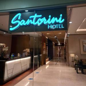 Bel's 2 Bedroom Condo in Santorini Hotel Sta. Lucia Mall Cainta Rizal