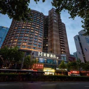 Mehood Hotel Shanghai Lujiazui