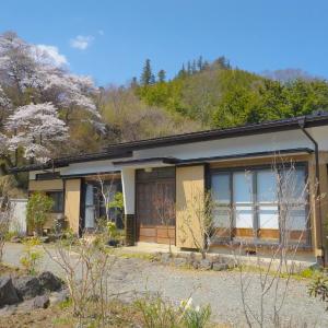 Mitsutoge no Yado - Vacation STAY 14305
