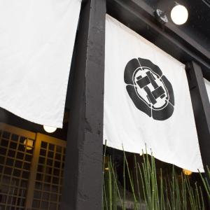 Nakamuraya Kyoto Enmachi Bettei Autumn leaves - Vacation STAY 08538v