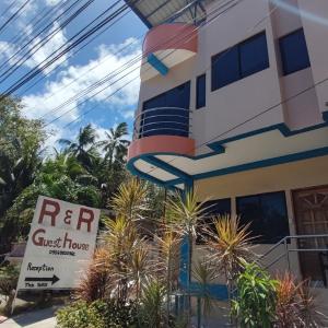 R & R (Rest & Relax) Guesthouse