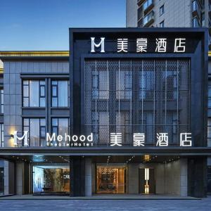 Mehood Hotel Huaian Municipal Government Wuyue Plaza