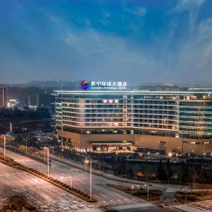 Wuhu Suning Universal Hotel