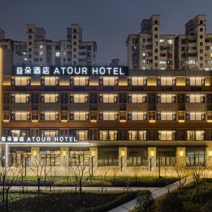 Atour Hotel Shanghai New International Expo Center South Yanggao Road