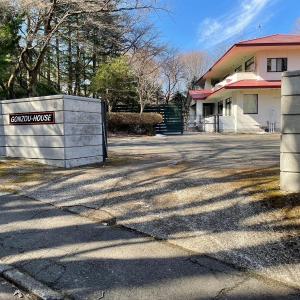 GONZOU-HOUSE - Vacation STAY 42967v