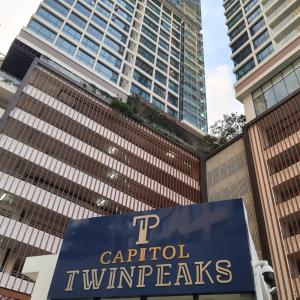 Capitol Twinpeaks Colombo 2 Sri Lanka Vacation rental - long term