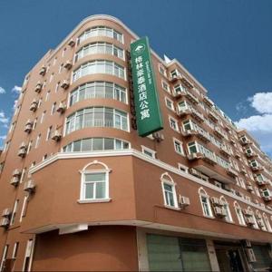 GreenTree Inn Suites HongQiao Airport Branch