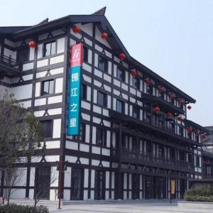 Jinjiang Inn Suqian Xiangwang Hometown Xingfu South Road