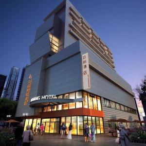 Aishang Hotel (Lecong Furniture Mall, Foshan)