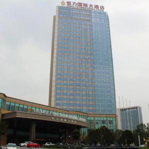 Suqian Hengli International Hotel