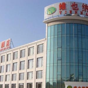Shanghai Jinghang Hotel