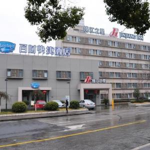 Jinjiang Inn Shanghai Qingpu