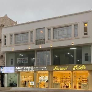 Salma building - السعاده