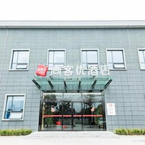 Thank Inn Jiangsu Suqian Sucheng District Car Town