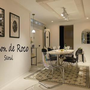 Maison de Roco