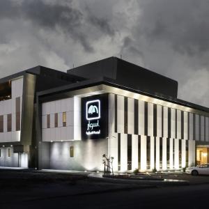 Aswar Qurtubah Serviced Apartments Riyadh
