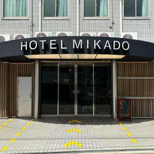 Hotel Mikado