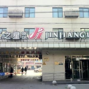 Magnotel Business Shanghai Minhang Wujing East China Normal University