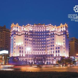 Sky Fortune Boutique Hotel