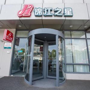 Jinjiang Inn Caoan Road