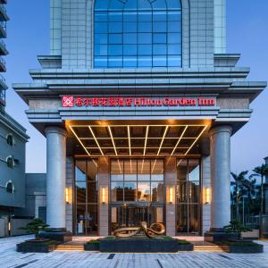 Hilton Garden Inn Beihai Railway Station
