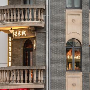 Denpa Inn - Nanjing West Road Metro Station