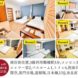 GuestHouse Reina Tsuruhashi Station - Vacation STAY 15421