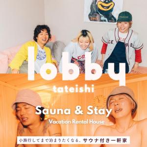 lobby, tateishi - Sauna & Stay