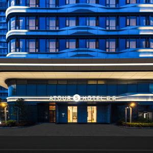 Atour S Shanghai Hongqiao Airport上海万源路亚朵S酒店