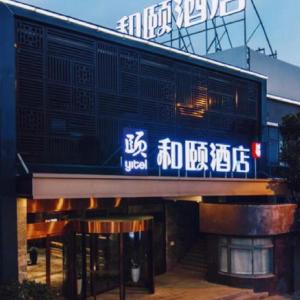 Yitel Hotel Shanghai Hongqiao Linkong Industrial Park Songhong Road Metro Station