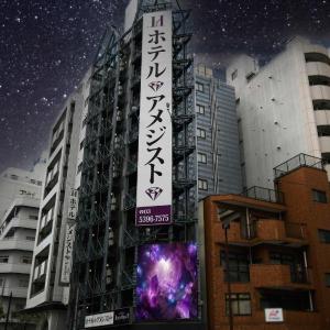 Hotel Amethyst