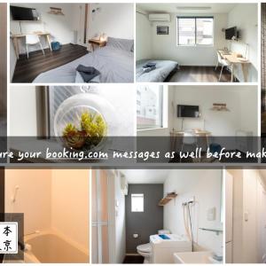 5963 Hotel Higashi Ikebukuro