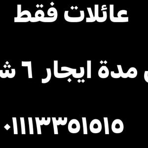 شقه الهرم