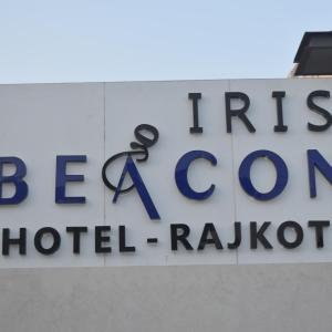 Iris Beacon Hotel