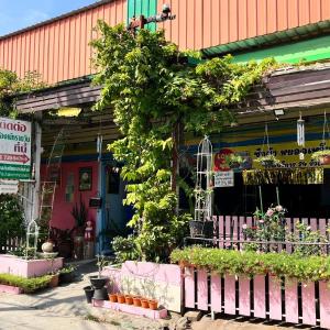 Pa Chalermchai Guesthouse