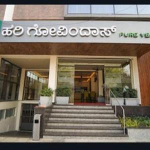 Hotel Harigovindas Express Mysore