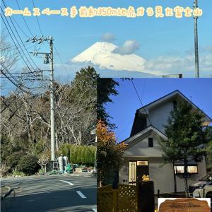 南箱根 熱海 貸切別荘 リゾートハウス カームスペース ResortHouse CalmSpace