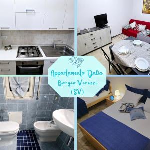 Appartamento Dalia