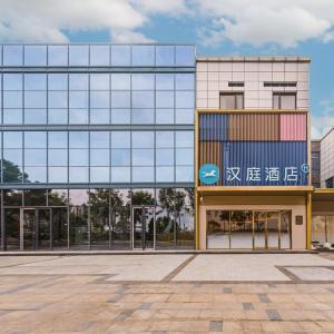 Hanting Hotel Shanghai International Tourism Zhong'an Road