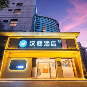 Hanting Hotel Shanghai New International Expo Center Jinxiu Road