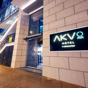 AKVO Hotel