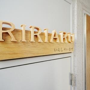 Tokyo RIRIARU HOTEL 新御徒町